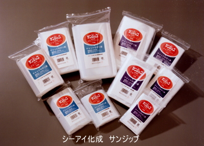 チャックポリ袋 サンジップ セイニチユニパック相当品