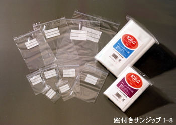 ジップ付きポリエチレン袋ユニパックマーク:MARK-8I（セイニチ）相当品
